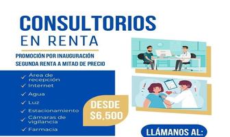 Foto de local en renta en avenida alcalde , lomas del batan, zapopan, jalisco, 27645526 No. 01